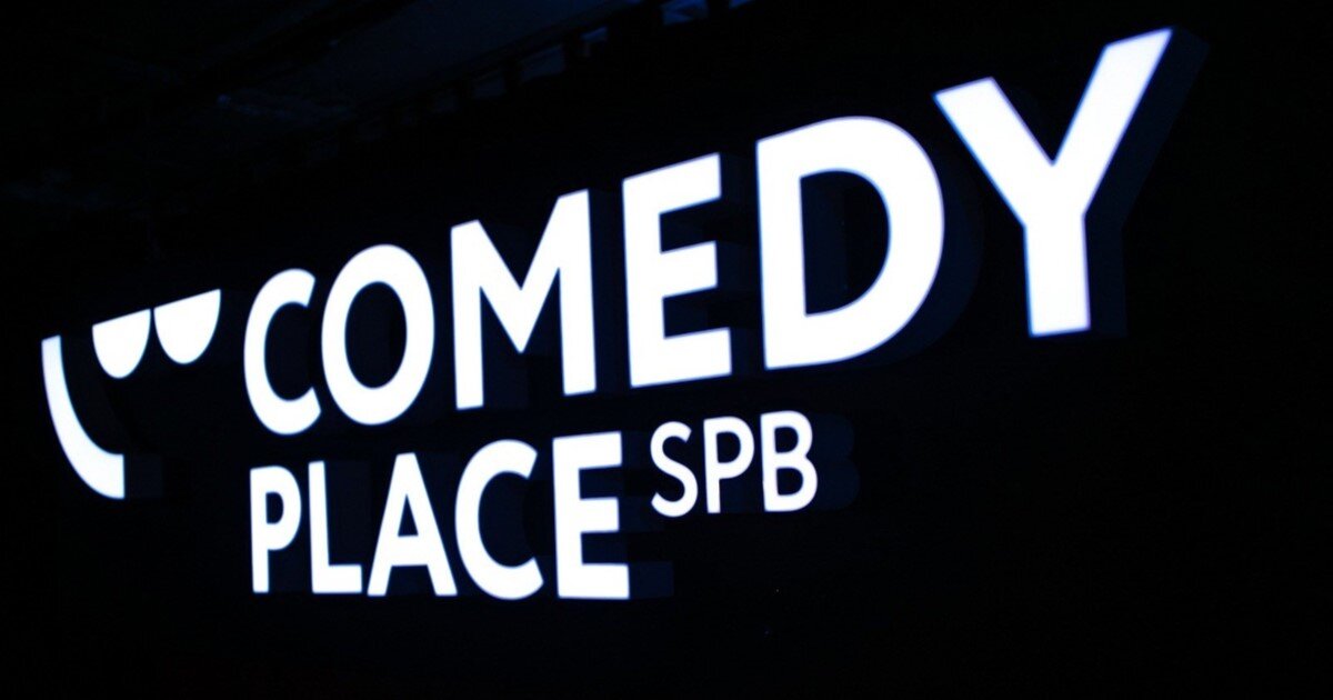 Comedy place. Медиабокс HD. Mediabox. Mediabox IOS. Mediabox logo.